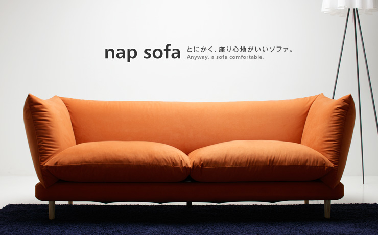 main_NAPSOFA3P