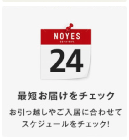 noyes