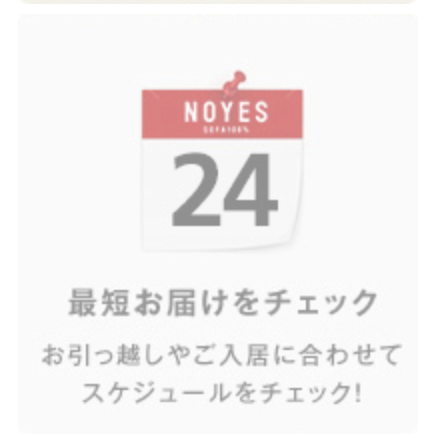 noyes